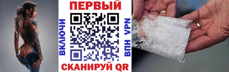 Купить закладки  Старый Крым  АМФ Розовый 