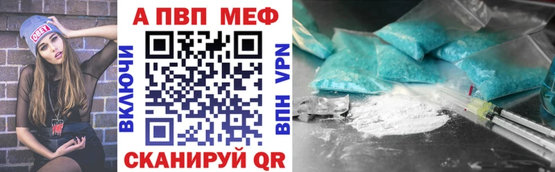APVP Соль  Купить  Старый Крым 