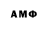 Альфа ПВП VHQ Jafar Avliyoev