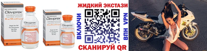 Купить закладки  Старый Крым  Бутират GHB 