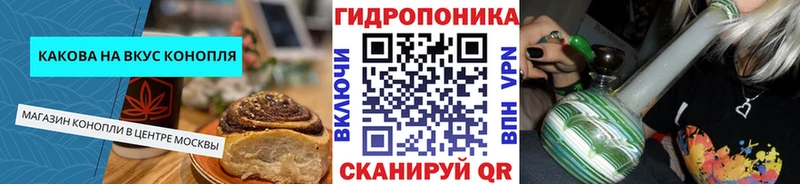 Еда ТГК марихуана  Купить где  Старый Крым 