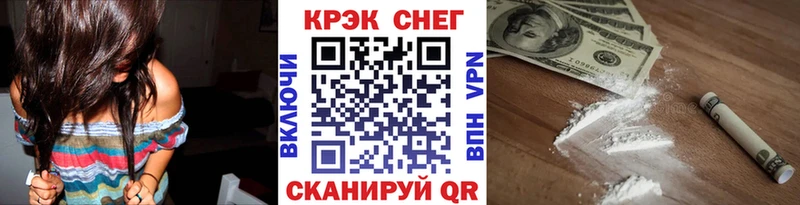 Купить где  Старый Крым  Кокаин Перу 
