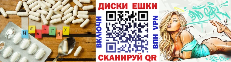 Ecstasy таблы  Купить где  Старый Крым 