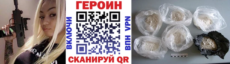 Купить закладки  Старый Крым  ГЕРОИН герыч 
