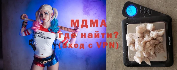 mix Арсеньев
