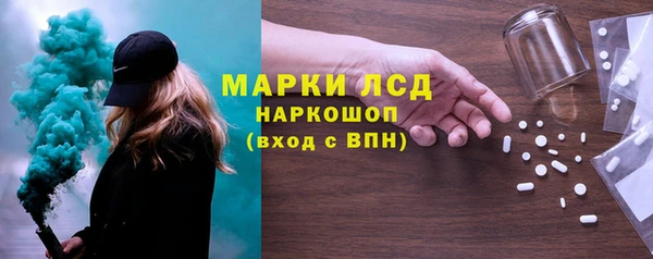mix Арсеньев