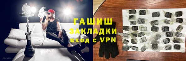 синтетический гашиш Аркадак