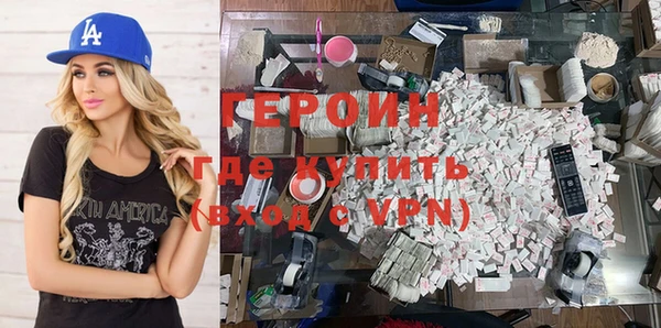 дурь Армянск