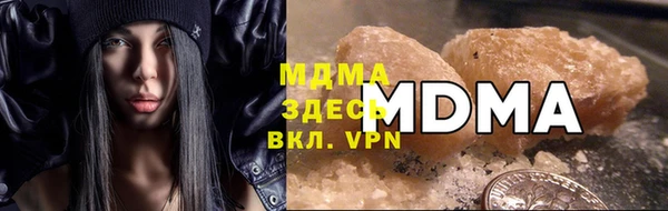 mix Арсеньев