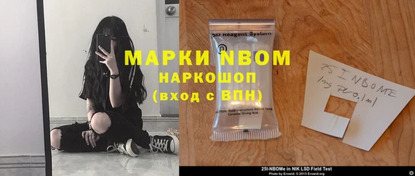 синтетический гашиш Аркадак