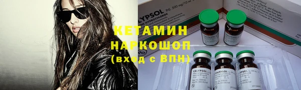 синтетический гашиш Аркадак