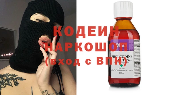 синтетический гашиш Аркадак