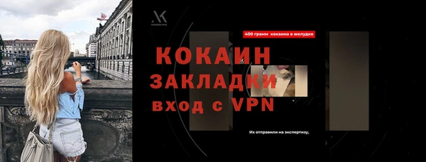 mix Арсеньев