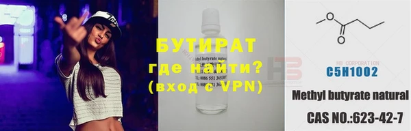mix Арсеньев