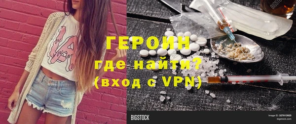 дурь Армянск