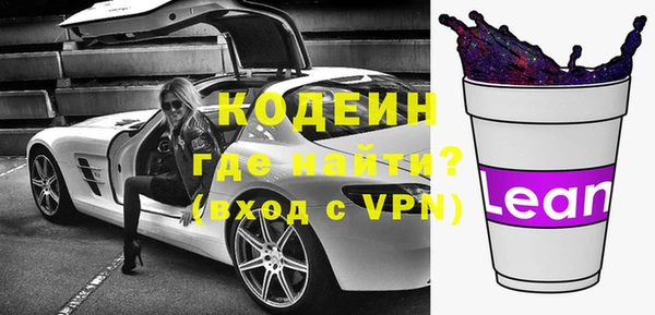 дурь Армянск