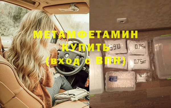 дурь Армянск
