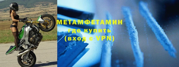 дурь Армянск