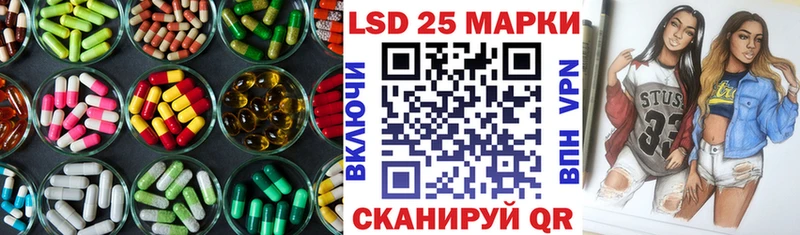 LSD-25 экстази ecstasy  Купить  Старый Крым 
