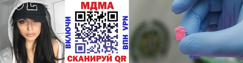 Купить где  Старый Крым  МДМА кристаллы 