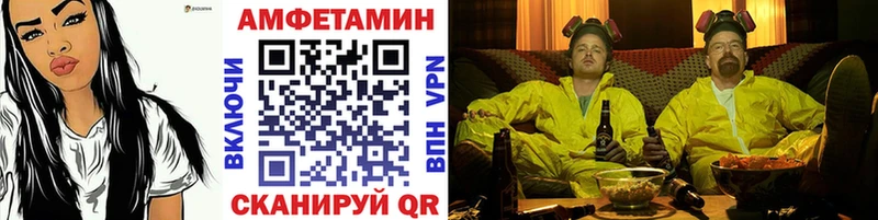 Метамфетамин пудра  Купить закладки  Старый Крым 