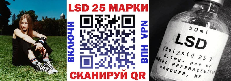 Марки N-bome 1,5мг  Купить закладки  Старый Крым 