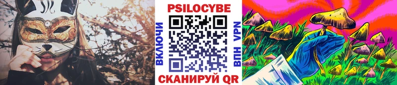 Купить  Старый Крым  Псилоцибиновые грибы ЛСД 