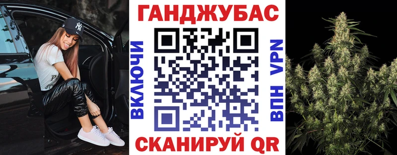 Каннабис план  Купить закладки  Старый Крым 